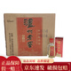 瀘州老窖瀘州老窖 特曲 52度 濃香型白酒 2018年產(chǎn) 50ml*60瓶
