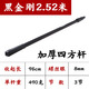 奧光鋁合金撈魚(yú)網(wǎng)桿釣魚(yú)抄網(wǎng)伸縮桿折疊頭漁具配件大小操抄魚(yú)用品 2.52m 黑金剛抄網(wǎng)桿
