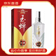 玉蟬老酒特曲 瀘州玉蟬特曲酒 濃香型白酒【喜酒】 52度 500mL 1瓶 玉蟬特曲