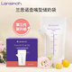 蘭思諾（LANSINOH）一次性儲奶袋母乳儲存袋壺嘴型存奶袋220ml防漏母乳保鮮袋100片裝