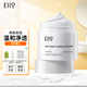 奕沃（EIIO）清潔面膜泥膜清潔控油補水保濕白泥涂抹式面膜 【第二代】清潔泥膜100ml