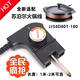 遠(yuǎn)藝蘇泊爾JJ34D801-180電熱鍋原裝電源線電火鍋電線蘇泊爾調(diào)溫耦合器