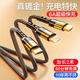 米樂(lè )知（MILEZHI）充電線(xiàn)三合一充電器三頭數據線(xiàn)type-c超級快充適用蘋(píng)果華為安卓一拖三套裝多功能usb車(chē)載汽車(chē)沖電 加長(cháng)2米一拖三6A超級快充【蘋(píng)果安卓typeC】