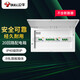 公牛(BULL) 配電箱 20回路空開(kāi)強電箱 家用終端配線(xiàn)箱白色蓋板LX20
