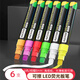 AUCS led熒光板專用筆 燈板筆 黑板熒光筆熒光板筆彩色方頭液體粉筆辦公文教手寫 6色/6支裝