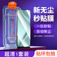 華為智選無(wú)塵艙適用華為pura70鋼化膜p50手機膜p40全屏覆蓋p30抗藍光p70新 全屏8K超清無(wú)塵倉秒貼拉條1套 華為Pura70