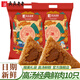 真真老老嘉興粽子大肉粽老字號嘉興肉粽蛋黃肉粽大禮包端午節(jié)浙江嘉興特產(chǎn) 高湯鮮肉粽100g*10只