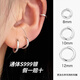 兩世歡素圈耳環(huán)女2025新款純銀999氣質(zhì)輕奢高級感耳骨釘養(yǎng)耳洞男女耳圈 8mm單只（適合耳骨）
