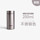虎牌（TIGER）進(jìn)口MMP-J021/J031男女士學(xué)生可愛(ài)迷你小巧輕便真空不銹鋼保溫杯 MMP-J021   鋼本色 200ml