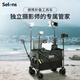 Selens /喜樂(lè )仕 影棚收納攝影器材推車(chē)燈架攝影背景紙腳架折疊車(chē)營(yíng)地車(chē)大容量器材便攜拉桿工具車(chē) 寬輪-折疊收納工具車(chē)