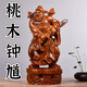 鐘馗鎮(zhèn)邪圖擺件桃木木雕天師工藝品家居喬遷禮品 桃木鐘馗整木15cm