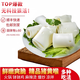 趕牛人大片毛肚新鮮 千層肚 黃牛百葉牛雜金錢肚 葉片 商用火鍋冒菜食材 精品豬黃喉1斤 新鮮日期（發(fā)順豐快遞）