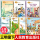 三年級下冊課外書必讀經典課本作家作品系列人教版語文同步閱讀書籍方帽子店慢性子裁縫急性子顧客剃頭大師人民教育出版社