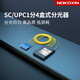 諾可信（Nokoxin）電信級分光器1分2 光纖分路器SC LC FC一分二尾纖式1比2電信級拉錐1:2聯(lián)通移動電信 SC 1分4盒式分光器