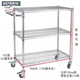 DUTRIEUX不銹鋼貨架倉庫物料架儲藏室鍍鉻貨架鍍鉻手推車(chē)帶輪倉庫移動(dòng)不銹 1060*533*1000*3層帶輪帶把手