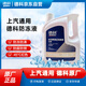 德科（ACDelco）上汽通用防凍液4S店原廠配套別克/雪佛蘭/凱迪拉克 4L -45℃ 紅色