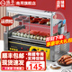 揚(yáng)子 烤腸機(jī)商用 全自動(dòng)熱狗機(jī)擺攤商場(chǎng)超市全自動(dòng)烤香腸機(jī)臺(tái)式烤火腿腸機(jī)【含七件大禮包】 7管丨雙控溫丨滑動(dòng)門(mén)丨有置物架 2025新升級(jí)商用旗艦款
