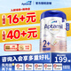 愛他美（Aptamil）德國愛他美白金版 德愛白金2段1+2+雙重HMO益生元嬰幼兒配方奶粉8 2+段-6罐【膨脹金減40+大額券】