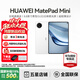 華為（HUAWEI）MatePad Mini 小平板2025新款平板電腦鴻蒙5可插SIM卡全網(wǎng)通8.8英寸OLED高清120Hz繪畫(huà)游戲AI辦公 雪域白 12+512 云晰柔光版 全網(wǎng)通 官方標配+曬