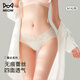 貓人（MiiOW）無(wú)痕內褲女士抗菌純棉襠2025新款性感純欲蕾絲少女生三角短褲 透氣無(wú)痕  純棉粉+綠+藍+深灰 共 4條 M 適合體重80斤---105斤