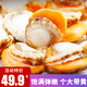 漁哥戲魚大號扇貝肉40-60粒 大個特級扇貝肉新鮮冷凍粉絲扇貝鮮活冷凍 【大號扇貝肉】 40-60 粒/斤 1000g