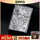ZIPPO打火機官方正品防風(fēng)芝寶盔甲純銀祥云龍招財貔貅送男士友生日禮物 重甲純銀祥云龍【套餐款】