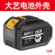 通用型大億款A3電池殼20節(jié)鋰電池盒子南威大容量加厚耐摔電池外殼 大藝款15節(jié)電池外殼