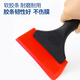 哈天雷汽車貼膜工具優(yōu)質(zhì)牛筋刮水刮玻璃清洗趕水刮板軟膠片硅膠刮刮水器 紅色