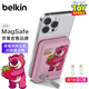 貝爾金（BELKIN）磁吸充電寶 迪士尼定制款 兼容MagSafe 無(wú)線(xiàn) iPhone手機 移動(dòng)電源3C認證 草莓熊
