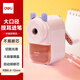 得力（deli）學(xué)生大口徑手搖削筆機粗筆桿卷筆刀12mm大三角鉛筆轉(zhuǎn)筆刀削筆刀學(xué)生文具開學(xué)考試生日禮物粉色