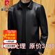 皮爾卡丹（pierre cardin）處理海寧真皮皮衣男2024秋冬新款商務(wù)綿羊皮夾克軟皮氣質(zhì)男士外套 黑色加絨 170/88A 110斤-125斤