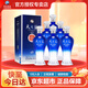 洋河天之藍(lán) 藍(lán)色經(jīng)典 綿柔濃香型白酒 52度 520mL 6瓶 整箱裝