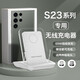 圖禿兔適用s23無(wú)線(xiàn)充電器s23ultra/s24/s22三星手機通用新款15w快充安卓萬(wàn)能66w瓦桌面立式50w