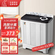 小鴨牌大容量半自動(dòng)洗衣機家用租房宿舍家雙桶雙缸波輪洗衣機洗脫兩用帶甩干 13.5KG【洗滌8.5KG+脫水5KG】終身聯(lián)保