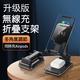 臺拉無(wú)線(xiàn)充電器蘋(píng)果15華為手機通用airpodspro桌面直播二合一快充支架 黑色雙充【上下位置可以充電】 沒(méi)有配快充頭