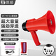 德順43擴音器無(wú)線(xiàn)大喇叭手持喊話(huà)器戶(hù)外宣傳錄音手持揚聲器便攜式叫賣(mài)大聲公可充電 特價(jià)基礎紅：20W喊話(huà)器+單電4440
