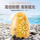 韓后（Hanhoo）水潤(rùn)裸妝修顏清透防曬SPF50+PA++清爽隔離防曬乳太陽(yáng)蛋女學(xué)生軍訓(xùn) SPF50+PA++
