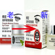 京衛(wèi)本草 乳液面霜保濕 品牌國貨護膚品 皮膚組研制京衛(wèi)本草 蜂膠滋養(yǎng)緊致眼霜