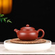 陶舍軒宜興紫砂壺 純手工 雞血大紅袍【西施】泡養(yǎng)效果驚人 茶具茶壺 仿古（大紅袍） 200ml