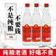 雅肆四川大曲52度60度正宗四川綿竹產(chǎn)純糧釀造500ml多省 四川大曲52度2瓶