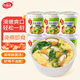 海福盛方便食品速食湯免煮沖泡懶人早餐FD凍干湯芙蓉鮮蔬湯8g*6杯