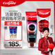 高露潔（Colgate）進(jìn)口紅管無(wú)水酵素美白牙膏101g+速感白美白牙膏85g去煙漬亮白牙齒