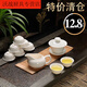 雄沃馳德化白瓷功夫茶具套裝家用會(huì)客簡(jiǎn)約陶瓷蓋碗茶杯茶壺旅行干泡茶盤 贈(zèng)8杯純白雅靜配 10頭