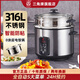 三角牌（Triangle）電飯鍋316L不銹鋼家用老式智能電飯煲0涂層多功能 智能預約316L不銹鋼內膽 4L