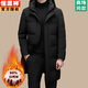 恒源祥（HYX）新款羽絨服男長(cháng)款過(guò)膝潮流冬季男士羽絨衣冬季外套加厚可拆卸帽子 黑色 180/XL