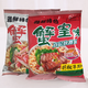 雅鮮（YAXIAN） 蟹皇面胡椒牛排味雙層面餅方便面56g童年回憶蟹黃干吃面新日期 蟹皇10袋+胡椒牛排10袋