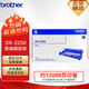 兄弟（brother） DR-2250原裝硒鼓架硒鼓單元(適用HL-2250DN 2240 MFC-7860DN 7360 FAX-2890 2990)【不含粉盒】