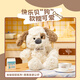 名創(chuàng)優(yōu)品（MINISO）吉梨尼尼乖乖坐姿公仔毛絨玩具玩偶娃娃抱枕小狗娃娃生日禮物女