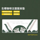 狼蛛（AULA）鼠標墊 大號桌墊 加厚鎖邊辦公鍵盤(pán)電腦書(shū)桌墊 生椰咖啡-桌墊【300*800*2mm】