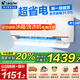 Leader空調(diào) 海爾智家【補貼20%】大1.5匹掛機新一級能效變頻極速冷暖壁掛式空調(diào)內(nèi)外機自清潔臥室空調(diào) 大1.5匹 一級能效 【元氣熱銷】元氣送風(fēng)超省電